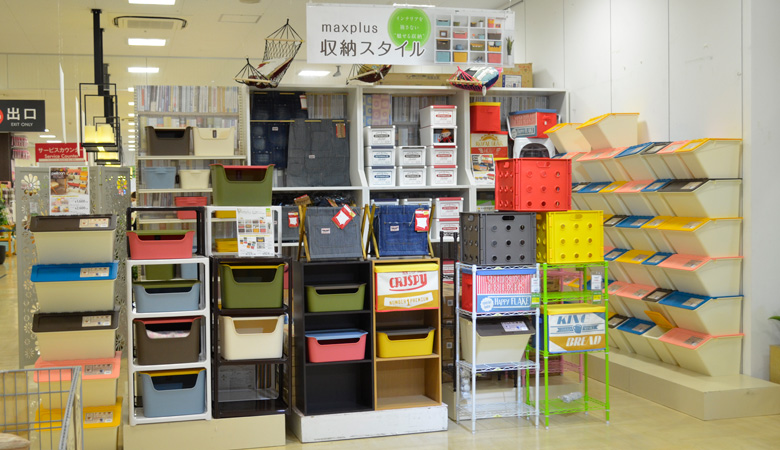 魅せる収納 を集めた収納フェア開催中 家具 インテリア雑貨の品揃えは沖縄県内最大級 プラス することで毎日の生活が楽しくなる Maxplus マックスプラス