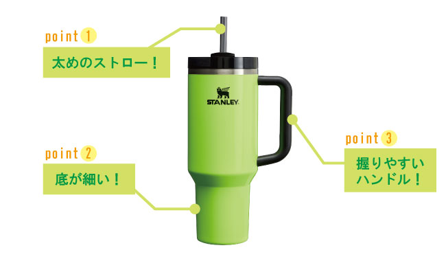 沖縄県ではmaxplus限定！】STANLEYのネオンカラー！！ | 家具