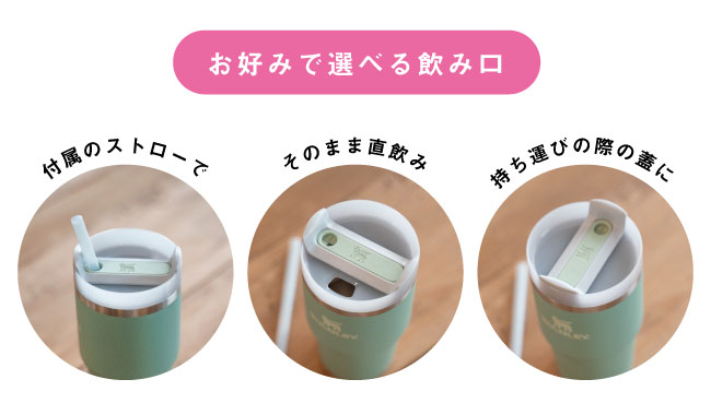 沖縄県ではmaxplus限定！】STANLEYのネオンカラー！！ | 家具