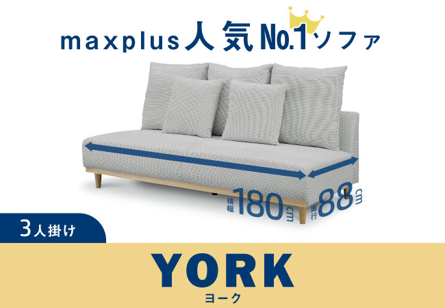 maxplus公式LINE