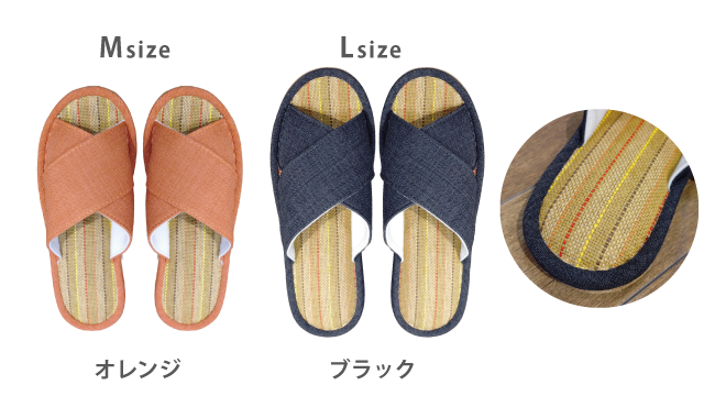 スリッパ1-1
