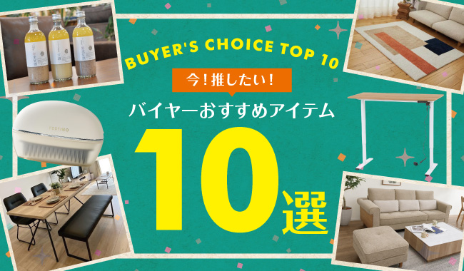 タイトル