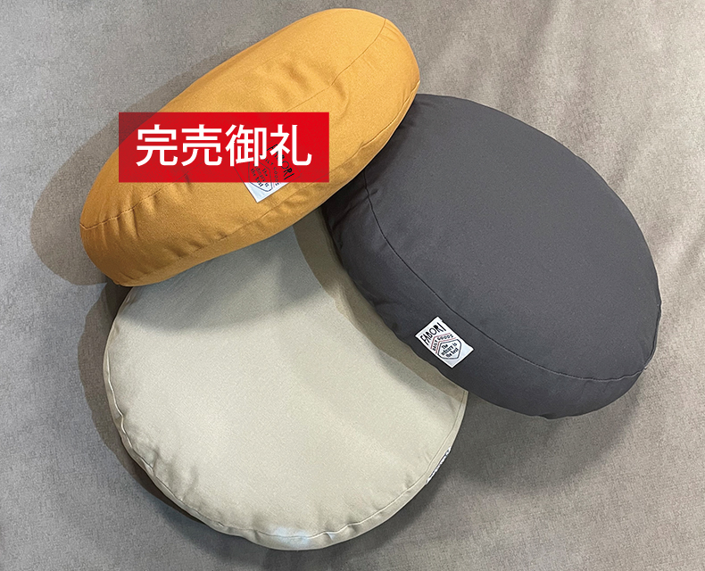 ラウンドクッション L