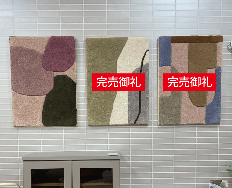 ウォールアート