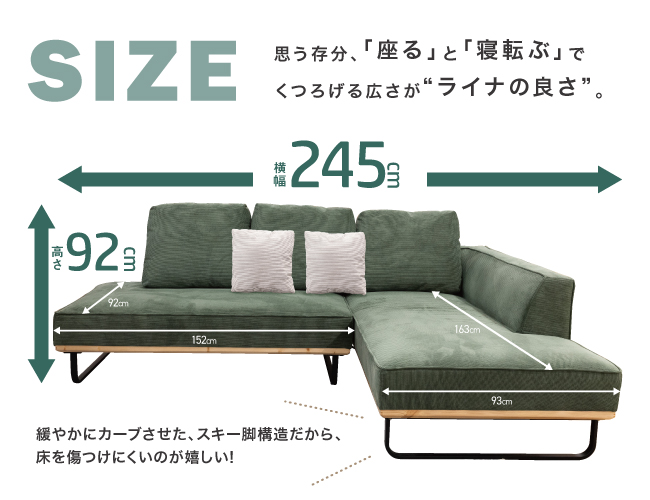 サイズ