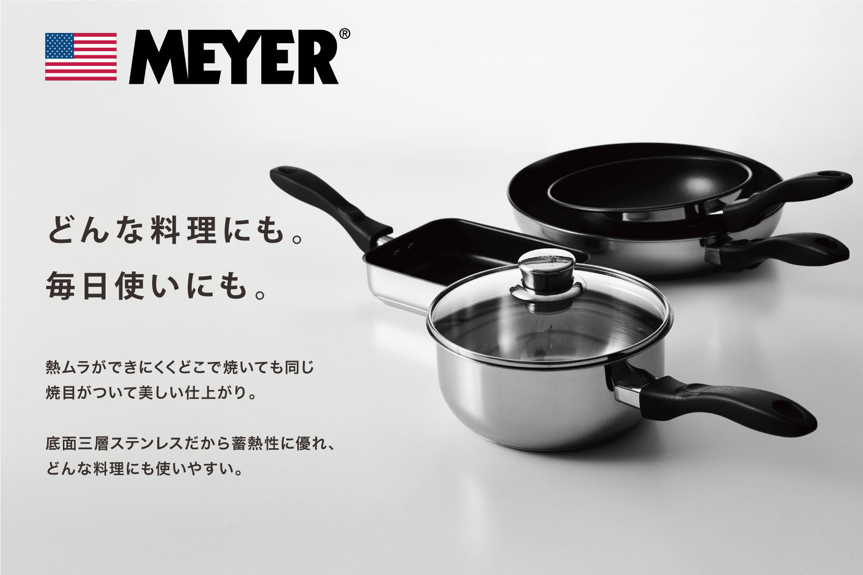 部屋撮影