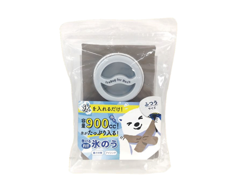 (日本語) 巻ける氷のう ( ふつう )