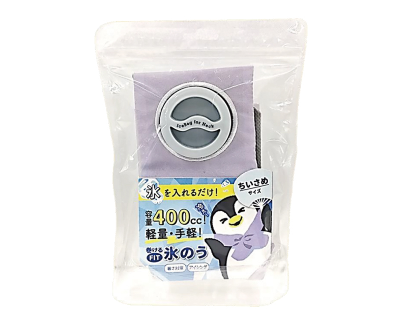 (日本語) 巻ける氷のう( 小さめ )