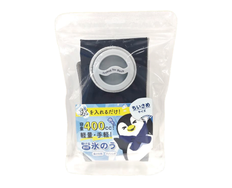 (日本語) 巻ける氷のう( 小さめ )