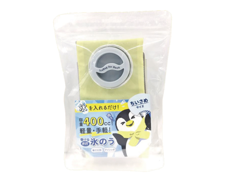 (日本語) 巻ける氷のう( 小さめ )