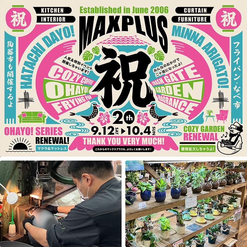 イベント一覧イメージ