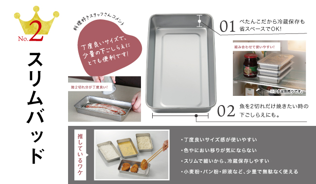 ずっと使いたくなる『家事問屋』 | 家具、インテリア雑貨の品揃えは 
