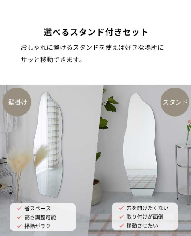 (日本語) ミラー