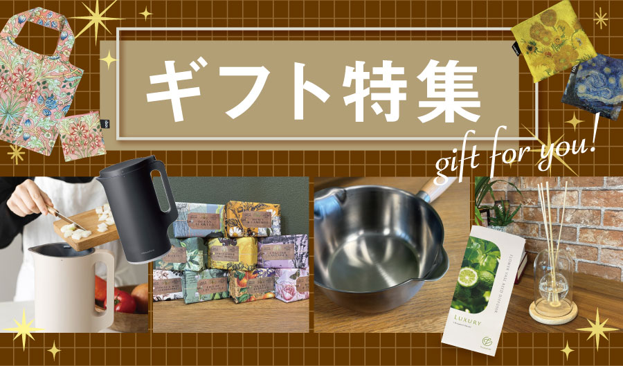 オリジナル商品「アグラカクソファ」