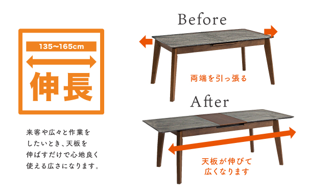 伸長式テーブル02-2