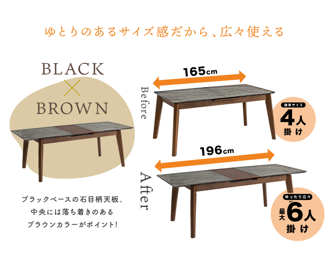 伸長式テーブル03_Brown