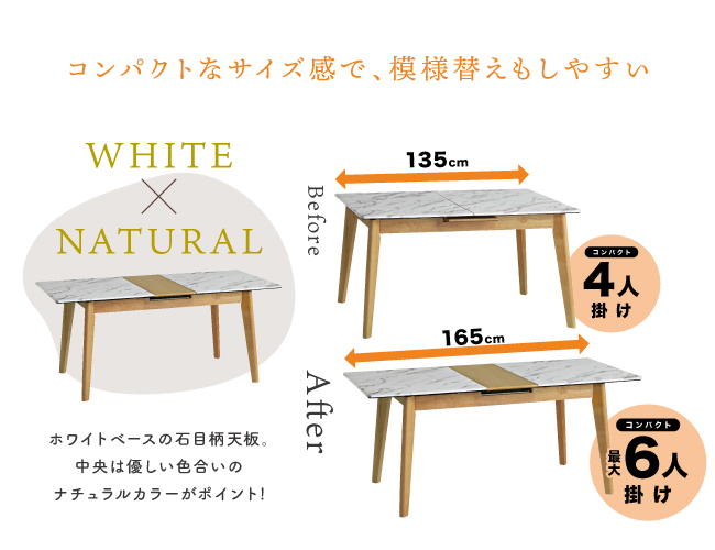 伸長式テーブル04_natural