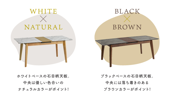 伸長式テーブル02