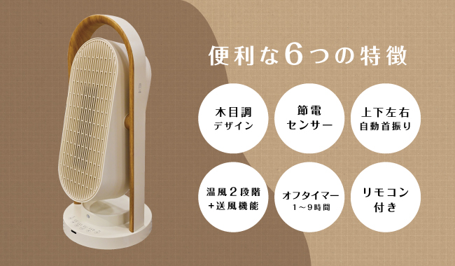 セラミックヒーター02