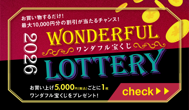 オリジナル商品「アグラカクソファ」