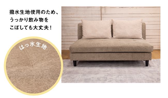 コンパクト2人掛けソファ