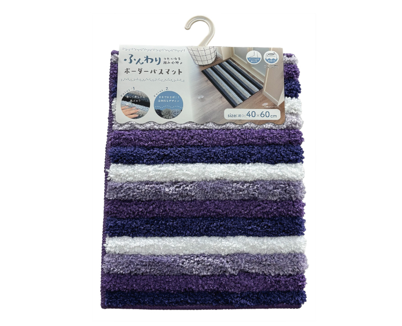 (日本語) ふんわりバスマット ボーダー