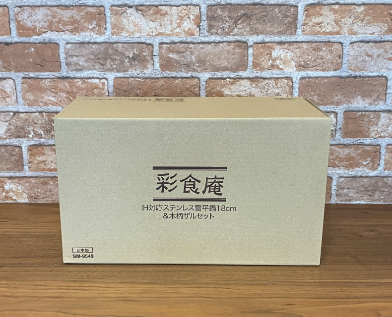 (日本語) ステンレス雪平鍋１８㎝木柄ザルセット