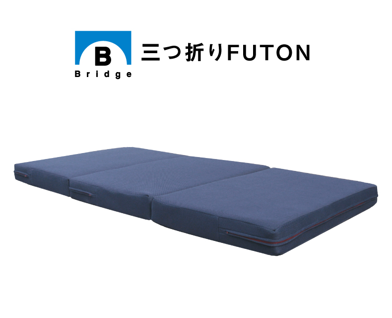 三つ折りマットレス S