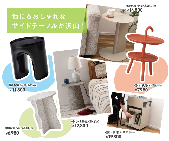 ほかにもあるよ