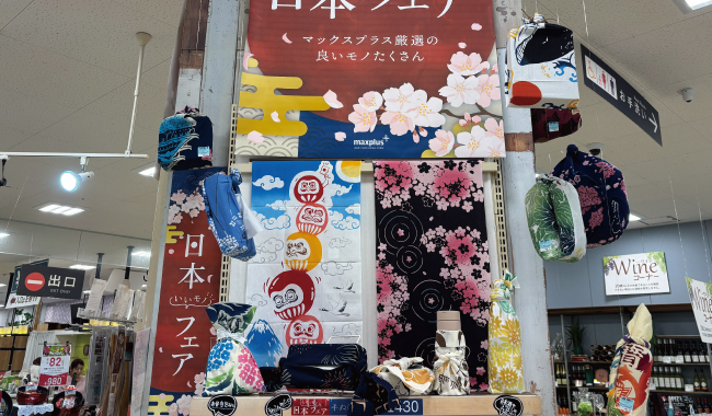 手ぬぐい売り場