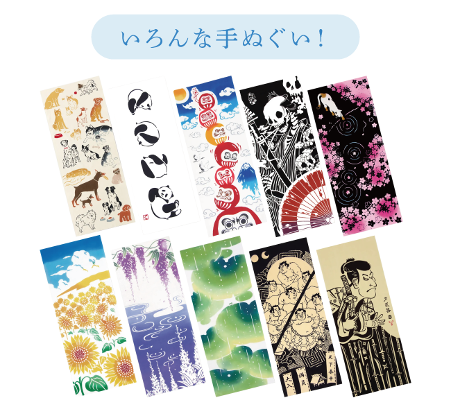 手ぬぐい洗い方"