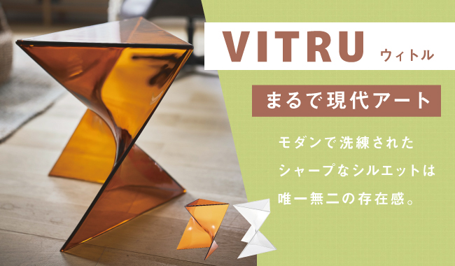 ウィトル01