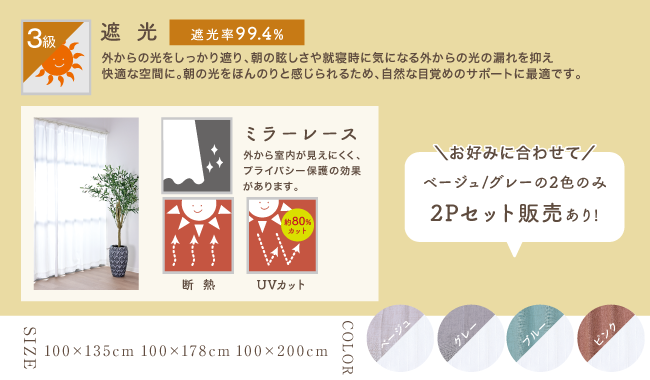 ヴェイルソリス2