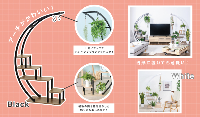 ガーデンアーチ2