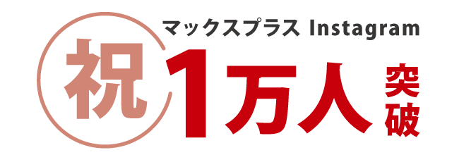 カテゴリ