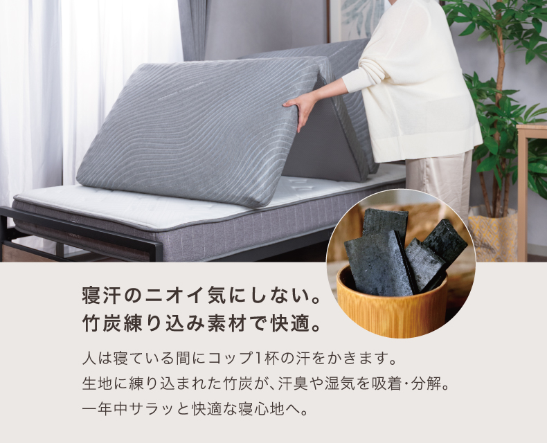 (日本語) 三つ折りマットレス