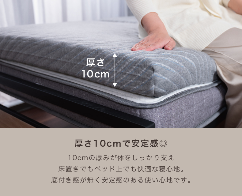 (日本語) 三つ折りマットレス