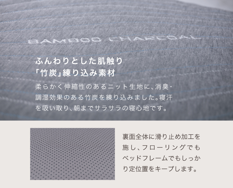 (日本語) 三つ折りマットレス