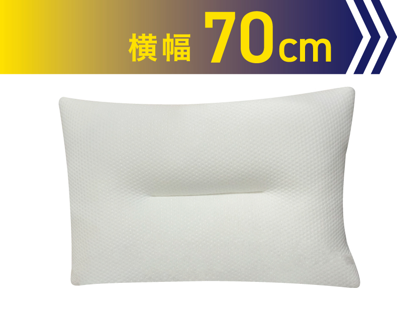 (日本語) おおきなもちもち枕