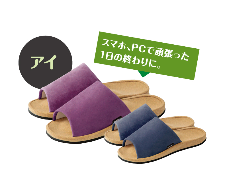 (日本語) ふみっぱ