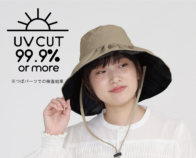 接触冷感ナイロンフリルハット