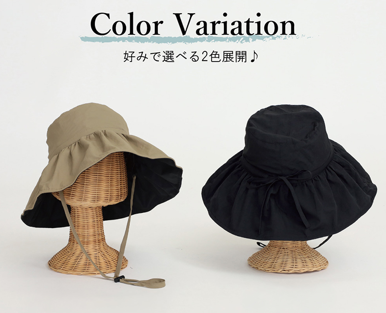 (日本語) 接触冷感ナイロンフリルハット