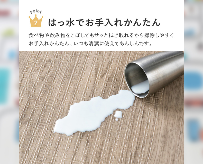 (日本語) キッズマット