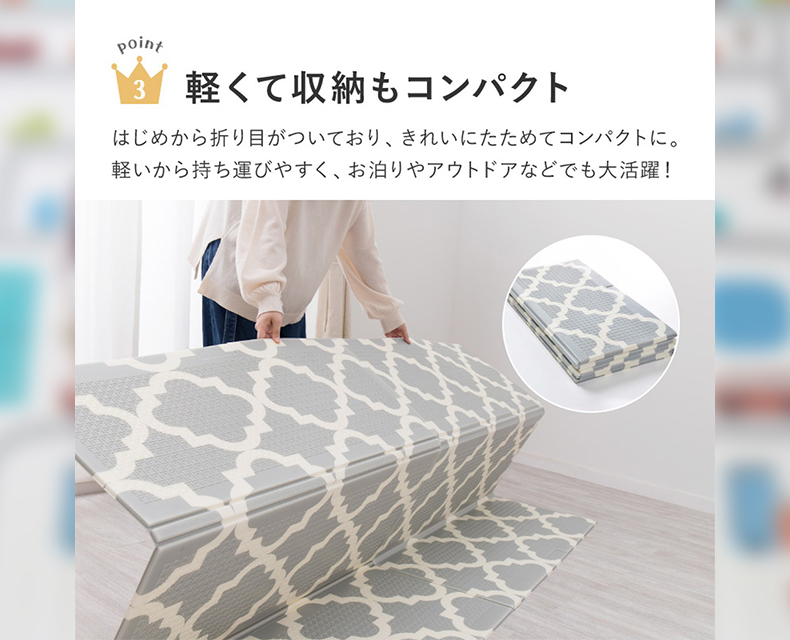 (日本語) キッズマット