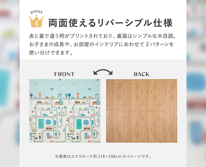 (日本語) キッズマット