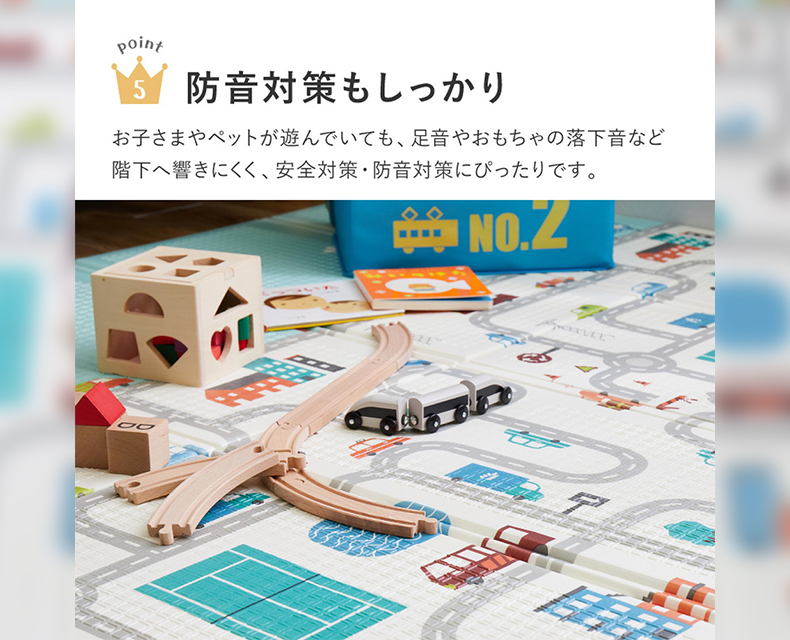 (日本語) キッズマット