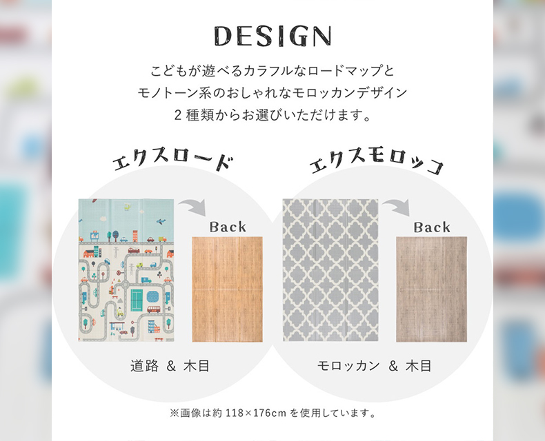 (日本語) キッズマット