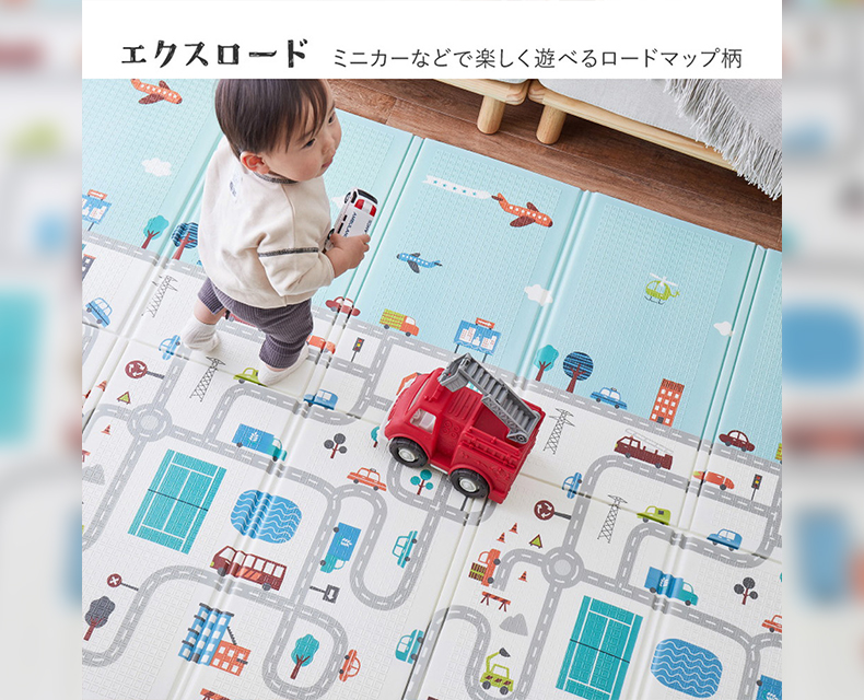 (日本語) キッズマット