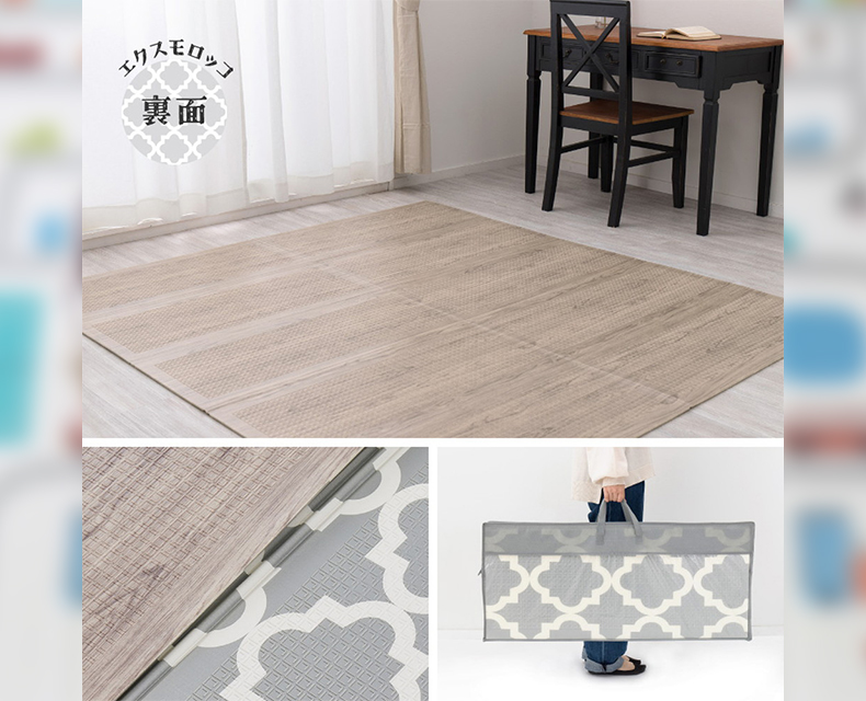 (日本語) キッズマット