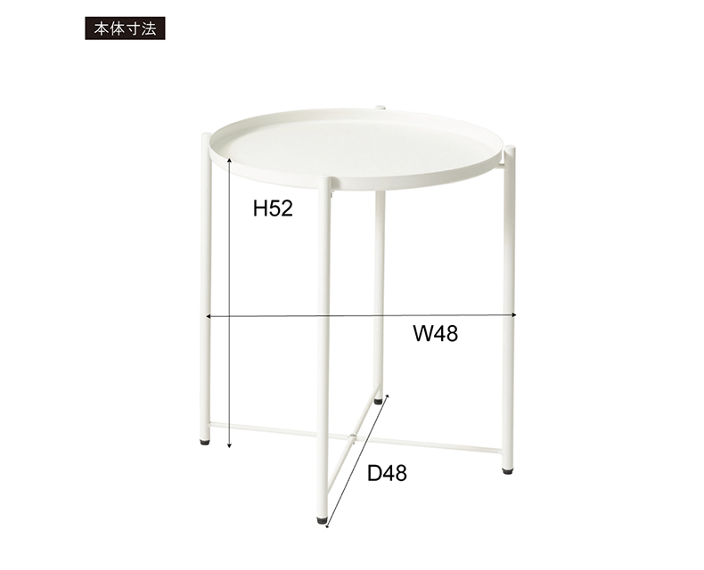 (日本語) トレータイプ サイドテーブル